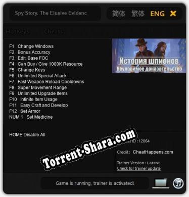 Трейнер для Spy Story. The Elusive Evidence [v1.0.3]