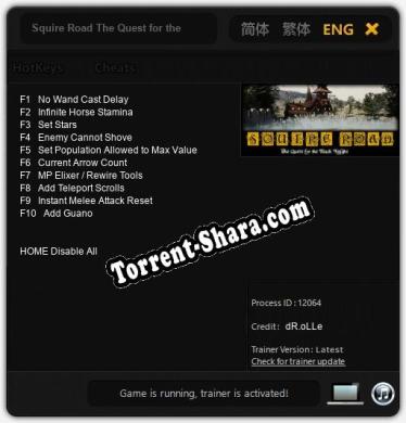 Трейнер для Squire Road The Quest for the Black Knight [v1.0.6]