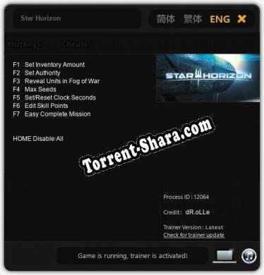 Star Horizon: Трейнер +7 [v1.7]