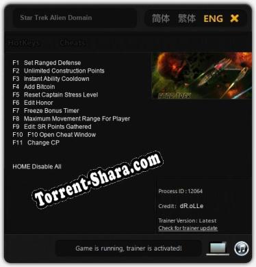 Star Trek Alien Domain: Трейнер +11 [v1.6]