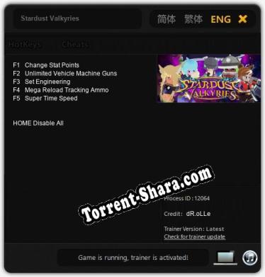 Трейнер для Stardust Valkyries [v1.0.8]