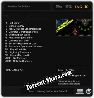 Starship Annihilator: Читы, Трейнер +14 [CheatHappens.com]