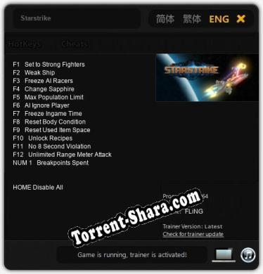 Starstrike: Трейнер +13 [v1.9]