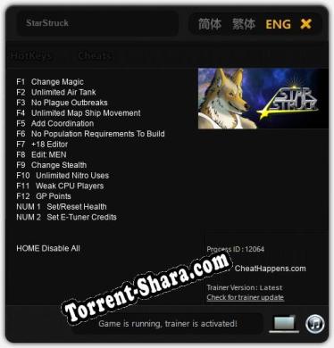 Трейнер для StarStruck [v1.0.4]