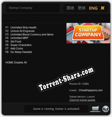 Startup Company: Трейнер +8 [v1.1]