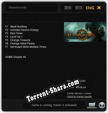 Трейнер для Steamhounds [v1.0.1]