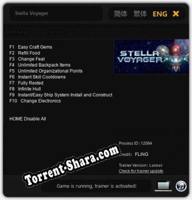 Трейнер для Stella Voyager [v1.0.8]
