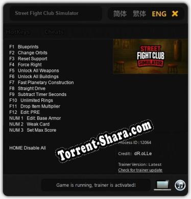 Street Fight Club Simulator: ТРЕЙНЕР И ЧИТЫ (V1.0.6)