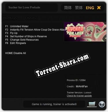 Sucker for Love Prelude: ТРЕЙНЕР И ЧИТЫ (V1.0.15)
