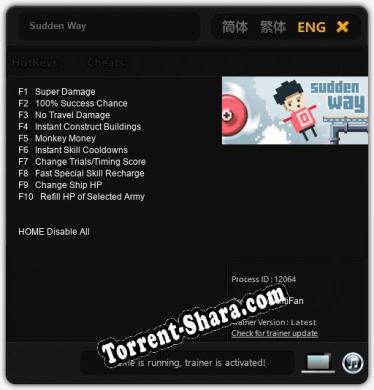 Трейнер для Sudden Way [v1.0.8]