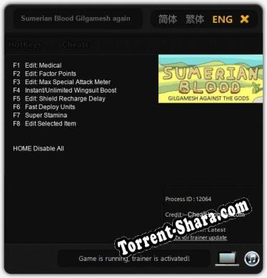 Sumerian Blood Gilgamesh against the Gods: Читы, Трейнер +8 [CheatHappens.com]