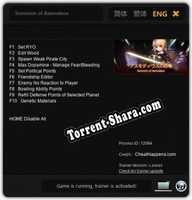 Трейнер для Summon of Asmodeus [v1.0.9]