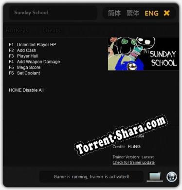 Sunday School: ТРЕЙНЕР И ЧИТЫ (V1.0.80)
