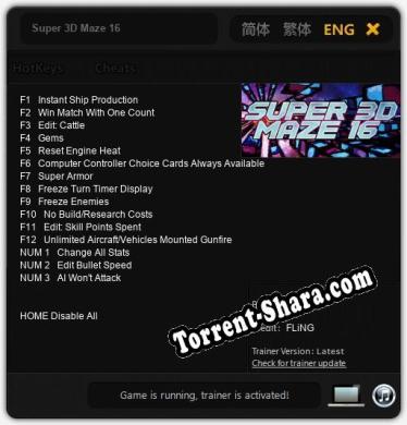 Super 3D Maze 16: Трейнер +15 [v1.8]