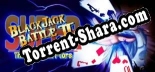 Super Blackjack Battle 2 Turbo Edition The Card Warriors: ТРЕЙНЕР И ЧИТЫ (V1.0.96)