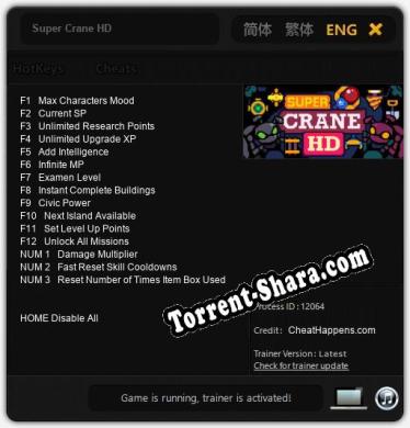 Super Crane HD: ТРЕЙНЕР И ЧИТЫ (V1.0.44)