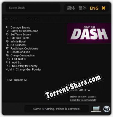 Super Dash: Читы, Трейнер +13 [dR.oLLe]