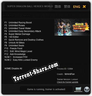 SUPER DRAGON BALL HEROES WORLD MISSION: Читы, Трейнер +14 [MrAntiFan]