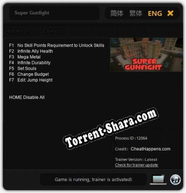 Super Gunfight: Читы, Трейнер +7 [CheatHappens.com]