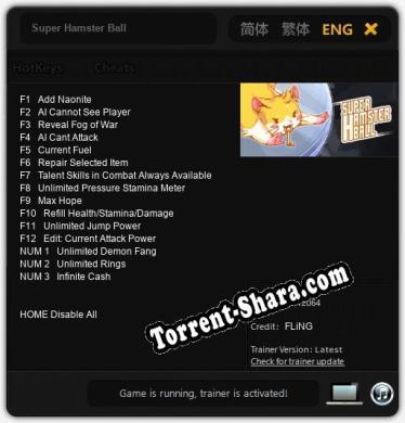 Super Hamster Ball: ТРЕЙНЕР И ЧИТЫ (V1.0.66)