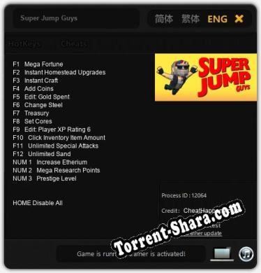 Super Jump Guys: Трейнер +15 [v1.4]