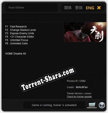 Sura Online: Трейнер +6 [v1.4]