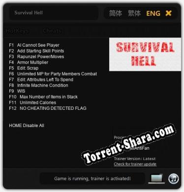Survival Hell: Читы, Трейнер +12 [MrAntiFan]