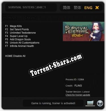 SURVIVAL SISTERS：2048＋1: ТРЕЙНЕР И ЧИТЫ (V1.0.95)