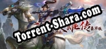 Трейнер для Святилище духов [v1.0.2]