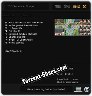 Трейнер для 剑与园(Sword and Space) [v1.0.1]