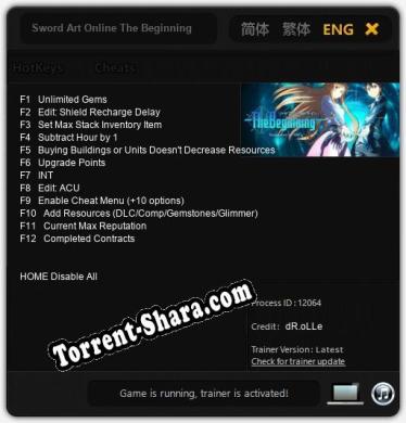 Sword Art Online The Beginning: ТРЕЙНЕР И ЧИТЫ (V1.0.50)
