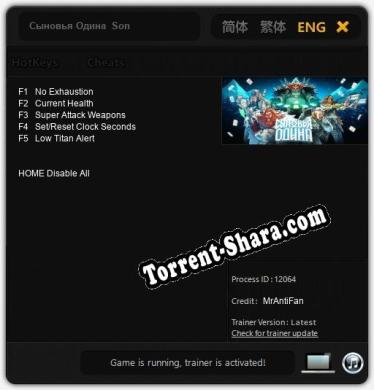 Трейнер для Сыновья Одина  Sons of Odin [v1.0.1]