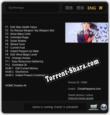 Трейнер для Syntherapy [v1.0.6]
