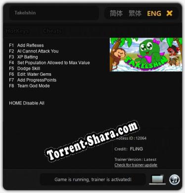 Трейнер для Takelshin [v1.0.2]