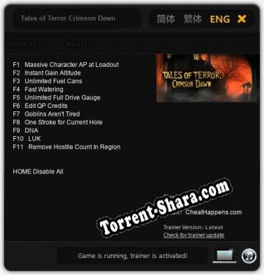 Трейнер для Tales of Terror Crimson Dawn [v1.0.3]