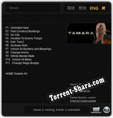 Tamara: Трейнер +11 [v1.1]
