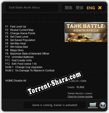 Tank Battle North Africa: Читы, Трейнер +14 [FLiNG]