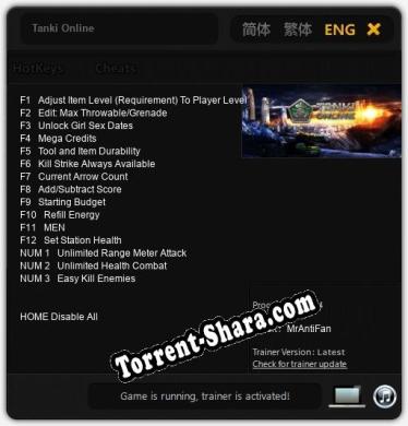 Трейнер для Tanki Online [v1.0.5]