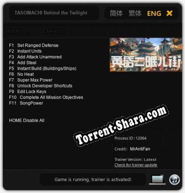 TASOMACHI Behind the Twilight: Читы, Трейнер +11 [MrAntiFan]