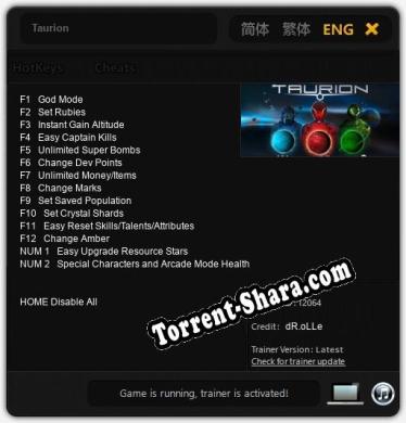 Taurion: ТРЕЙНЕР И ЧИТЫ (V1.0.47)