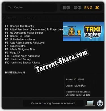 Taxi Copter: Читы, Трейнер +12 [MrAntiFan]