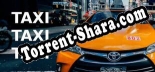 TAXI TAXI TAXI: Читы, Трейнер +13 [CheatHappens.com]