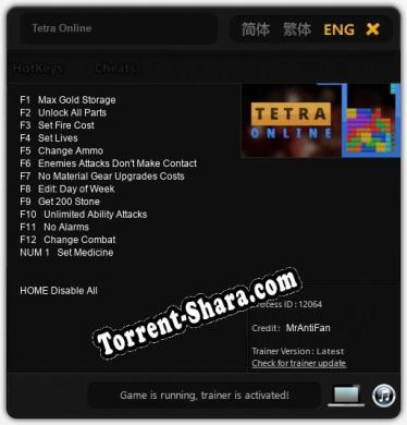Трейнер для Tetra Online [v1.0.6]