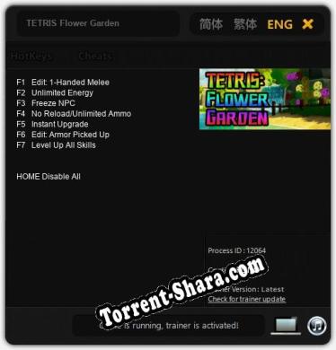 TETRIS Flower Garden: ТРЕЙНЕР И ЧИТЫ (V1.0.70)