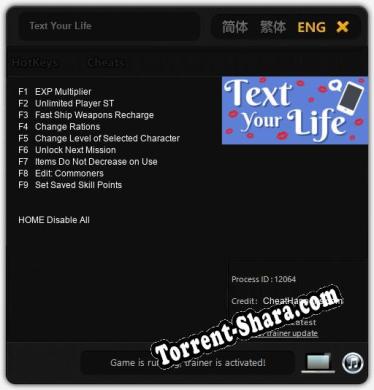 Text Your Life: Трейнер +9 [v1.6]