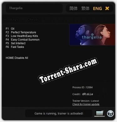 Thargelia: ТРЕЙНЕР И ЧИТЫ (V1.0.42)