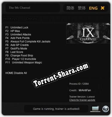 Трейнер для The 9th Charnel [v1.0.4]