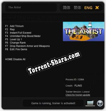 Трейнер для The Artist [v1.0.8]
