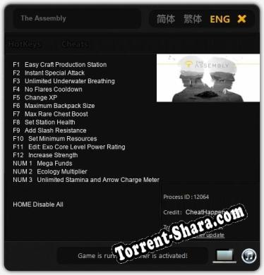 The Assembly: Читы, Трейнер +15 [CheatHappens.com]