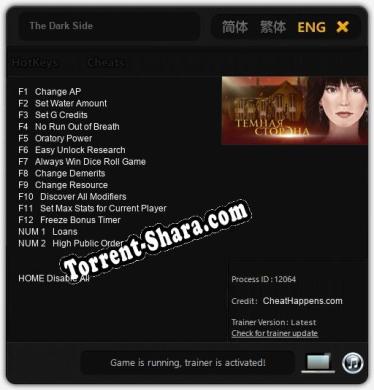 The Dark Side: Трейнер +14 [v1.7]